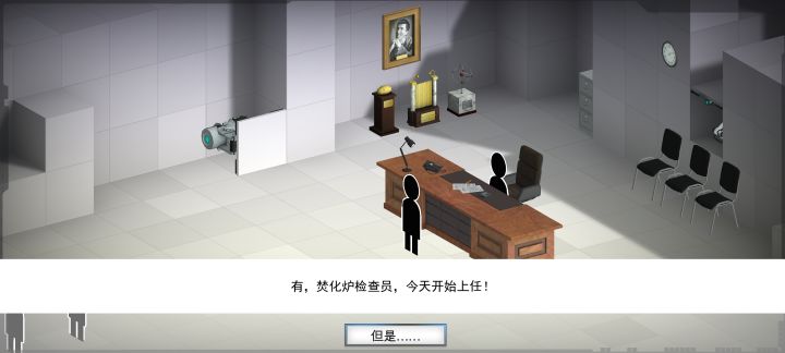 为什么不能选这个[表情_尬笑][表情_斜眼笑]……当然或许，焚化炉质检员已经亲身下去体验了截图