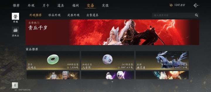你们宝钱怎么那么快截图