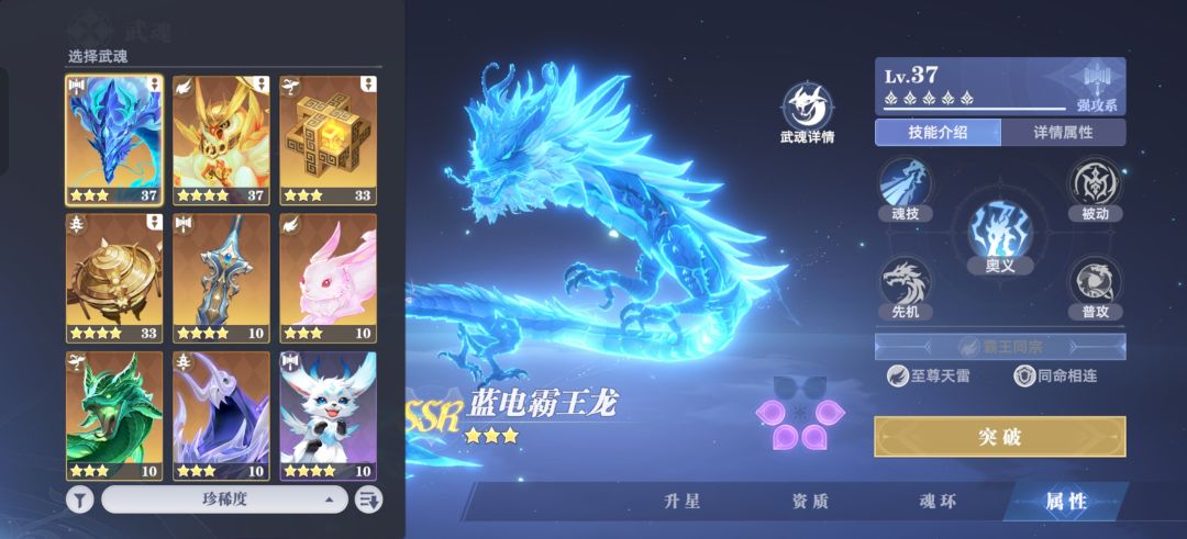 求配队 1