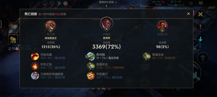 炸裂大乱斗截图