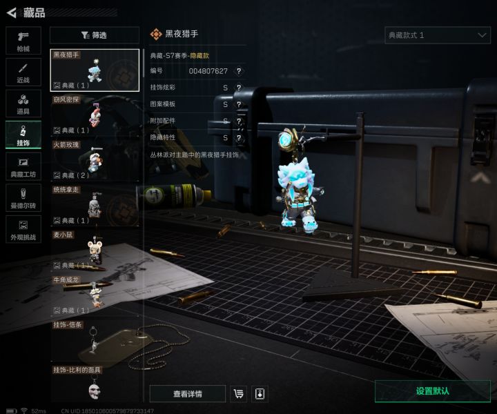 送的砖出的截图