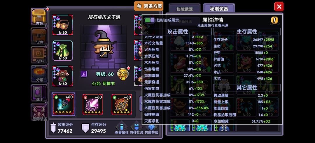 大佬们给点建议 3
