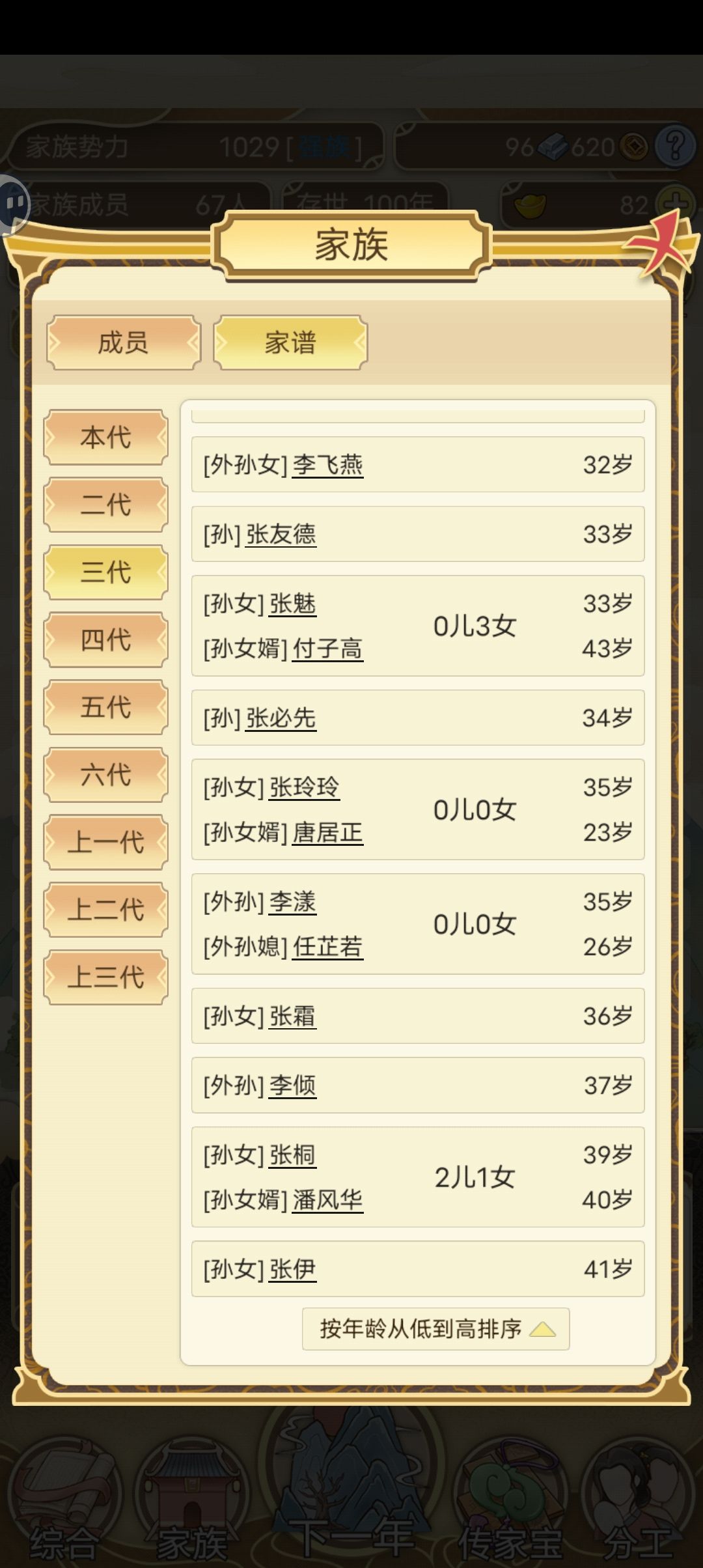 动态图片 3
