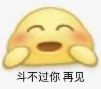 卡册到底有没有加虫卵卡啊 3