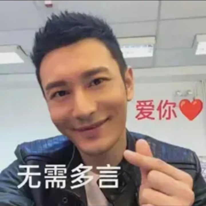 求助截图