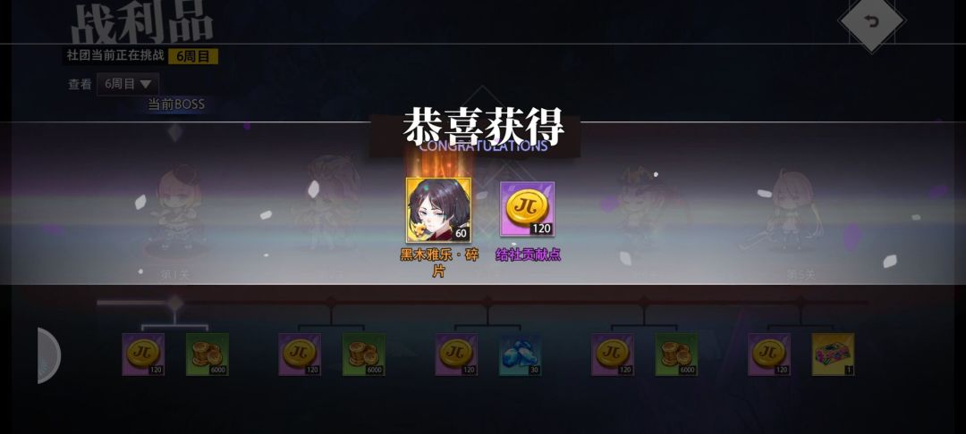 社团给力啊 1