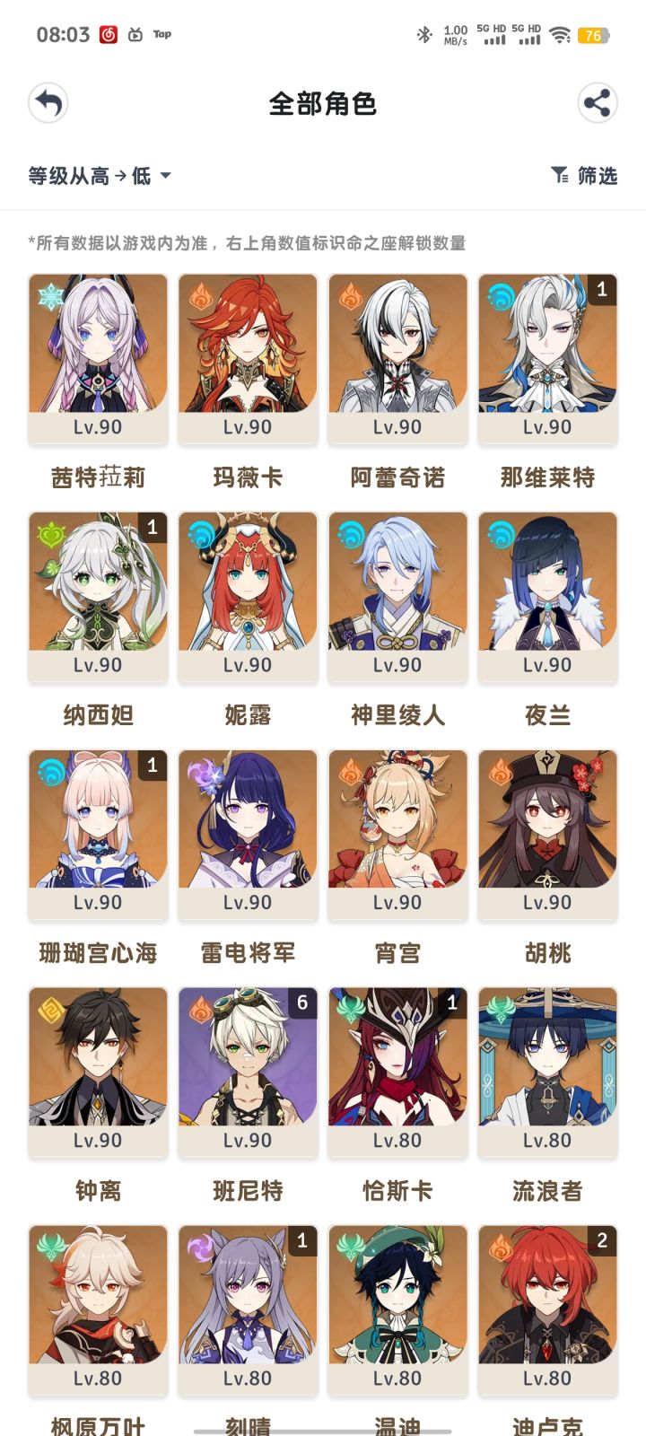 要抽少女吗家人们截图