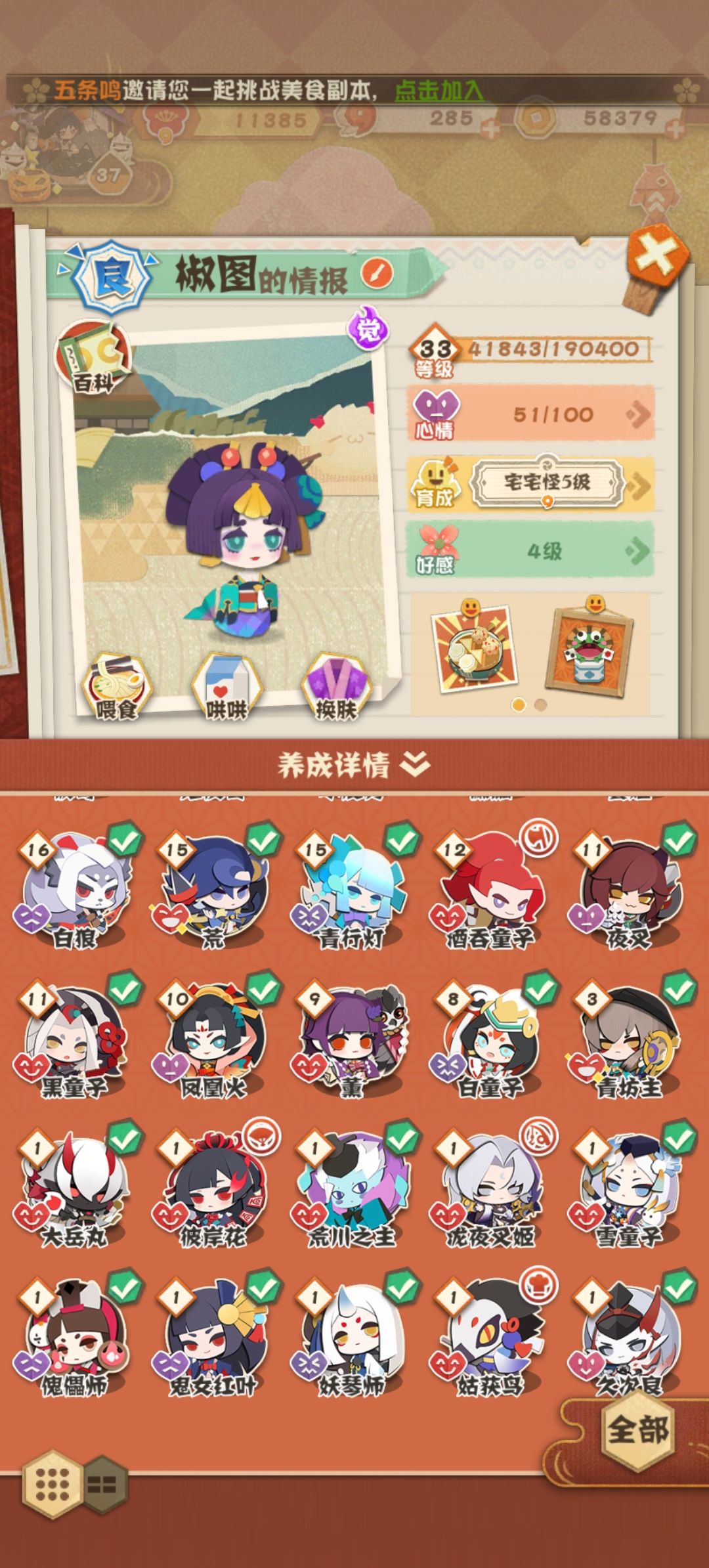 大佬帮帮! 1