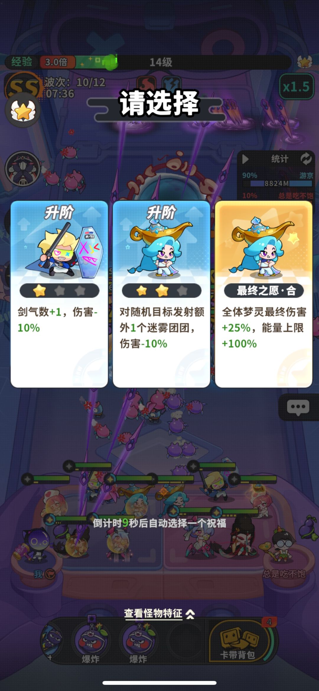 很多人都不知道，神灯还有隐藏大招吧！截图