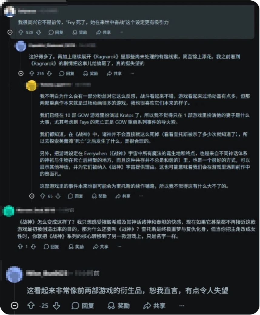 奎托斯缺席致口碑撕裂,战神新作玩家吵翻! 2