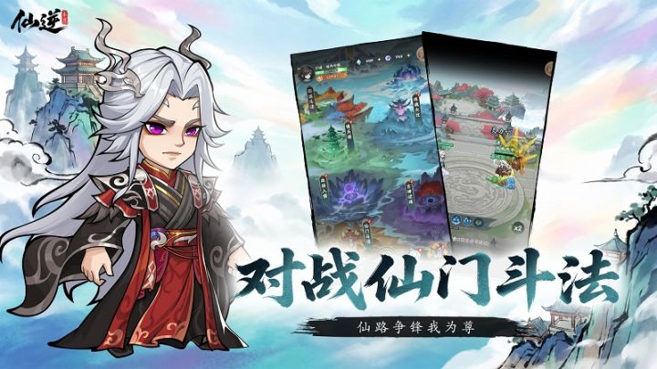 仙逆本尊账号交易平台怎么选:3个安全要点帮你避坑截图