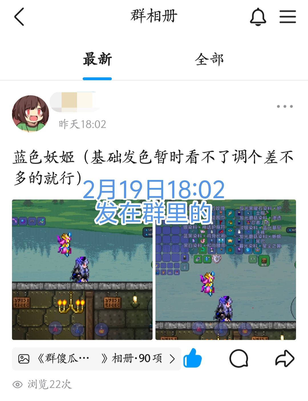 评价一下冒充本人的赛博乞丐 3