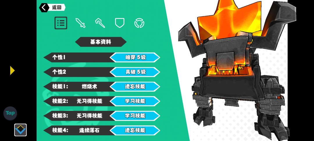 这个能当坦宠养嘛 1