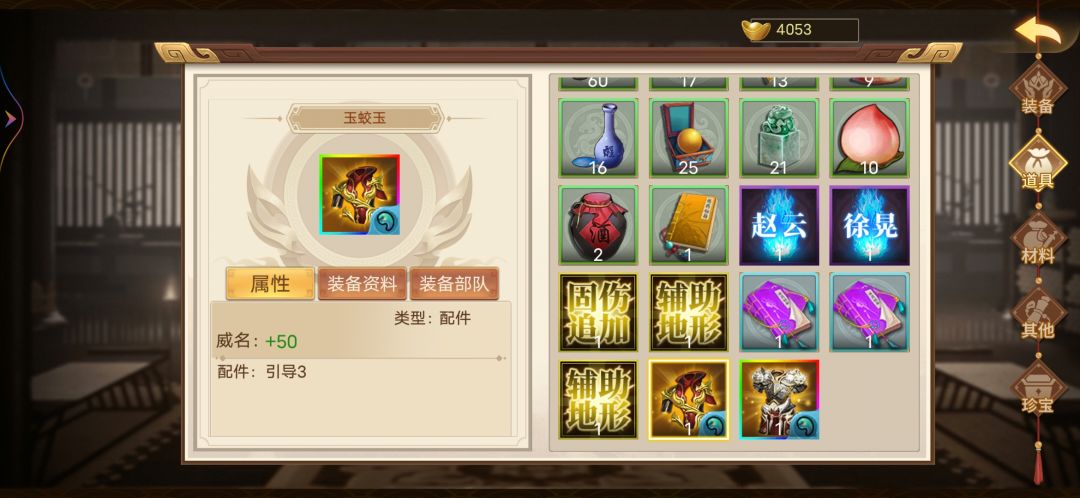 求解答 2