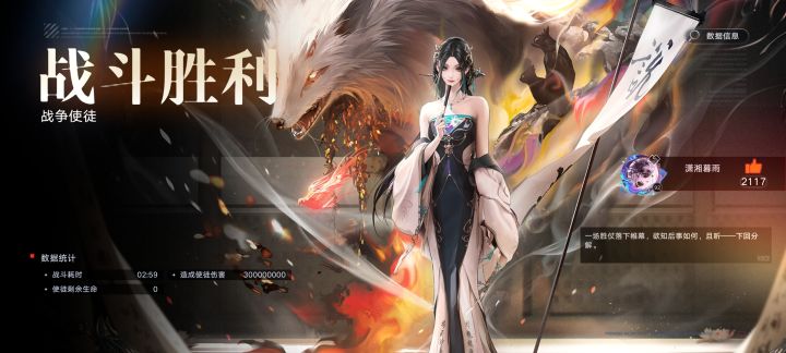 “以后可不许再说我弱了”截图