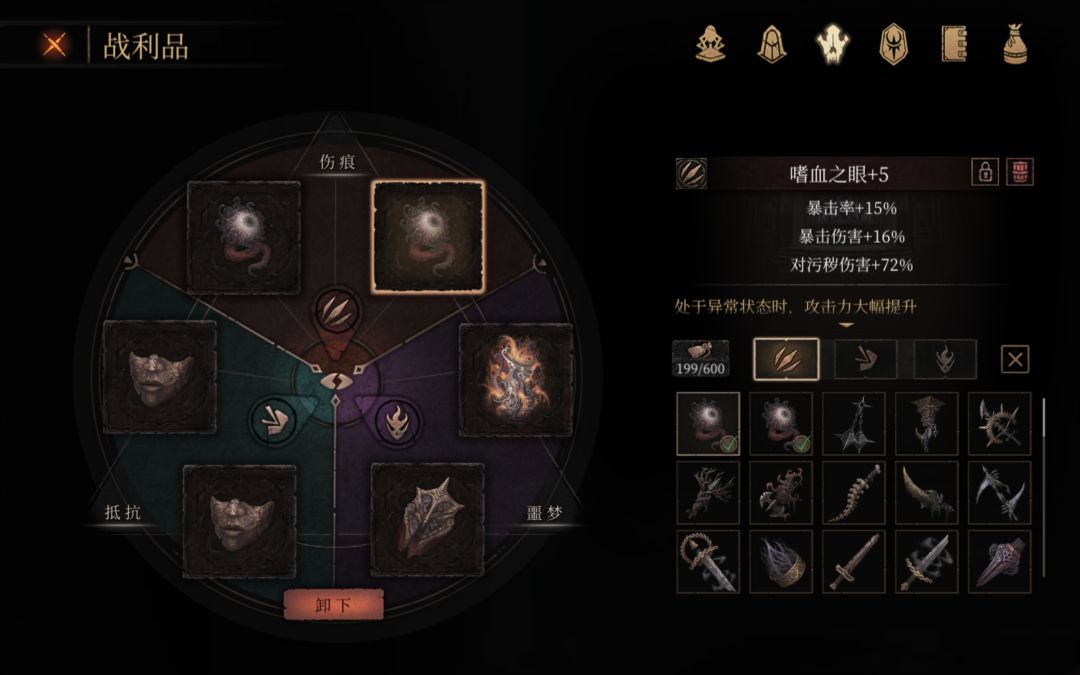 由于换装备换来换去的太烦了,所以我选择懒狗改装备 4