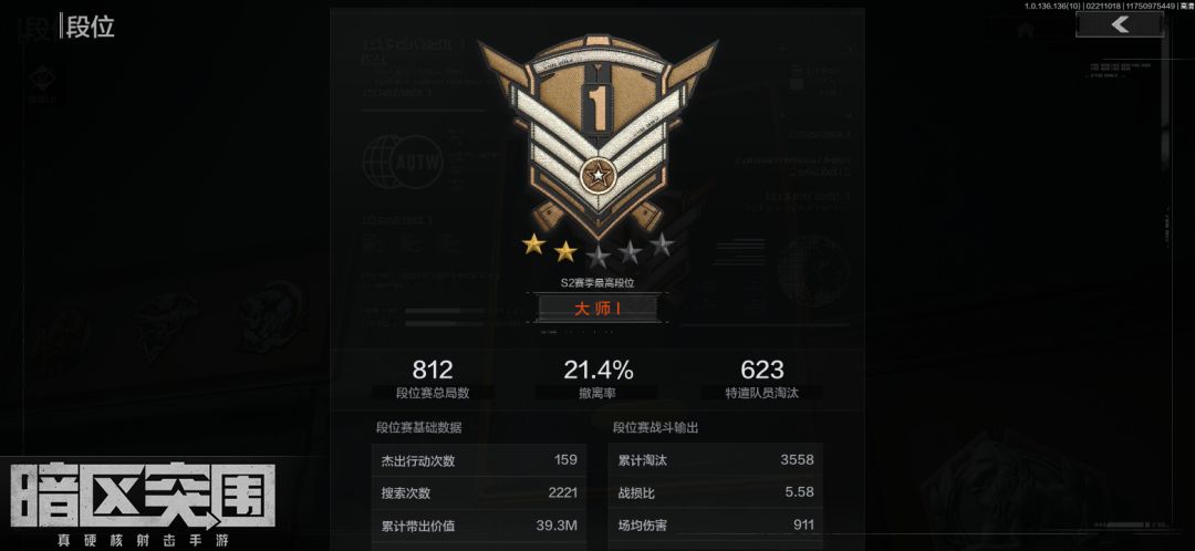 就看这句话你没玩明白这游戏。 2