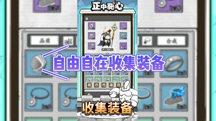 《好游赏》自在游戏行,正中靶心上!好游戏安利~截图