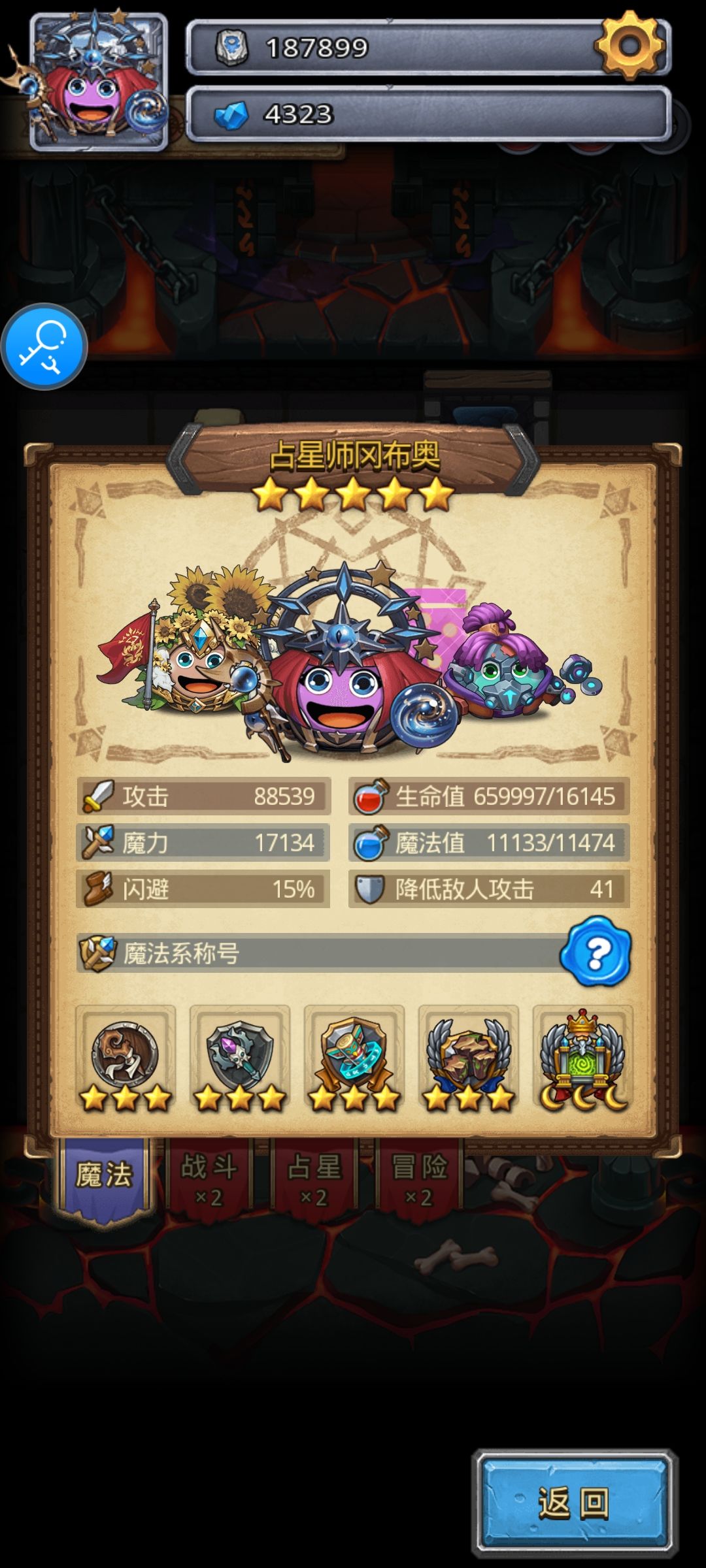 占星师棋圣刷金币啦 1
