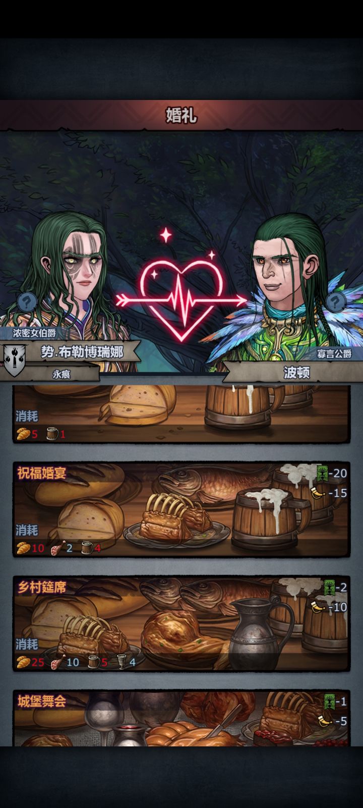 这也能结啊截图