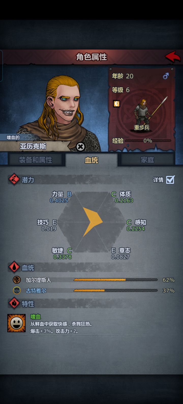 开局酒馆能摸到的这运气截图