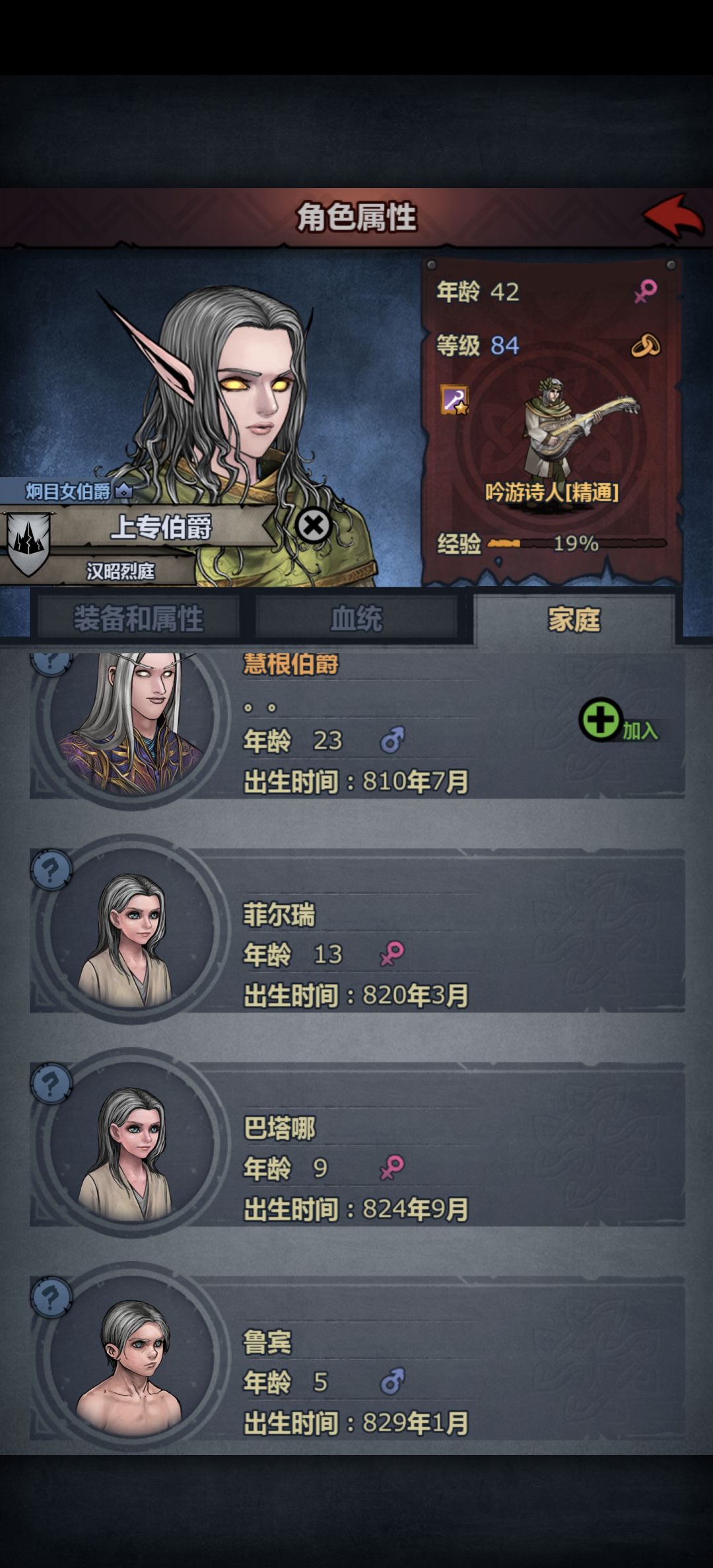 基丝你这边有什么头绪吗？ 3