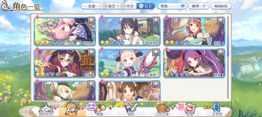 有大佬帮忙看一下法伤队吗? 6
