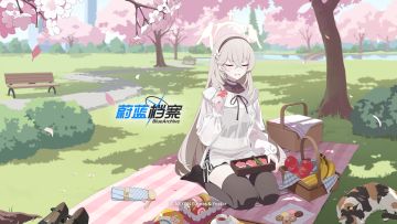 《蔚蓝档案》【今日几分甜】有你的四月