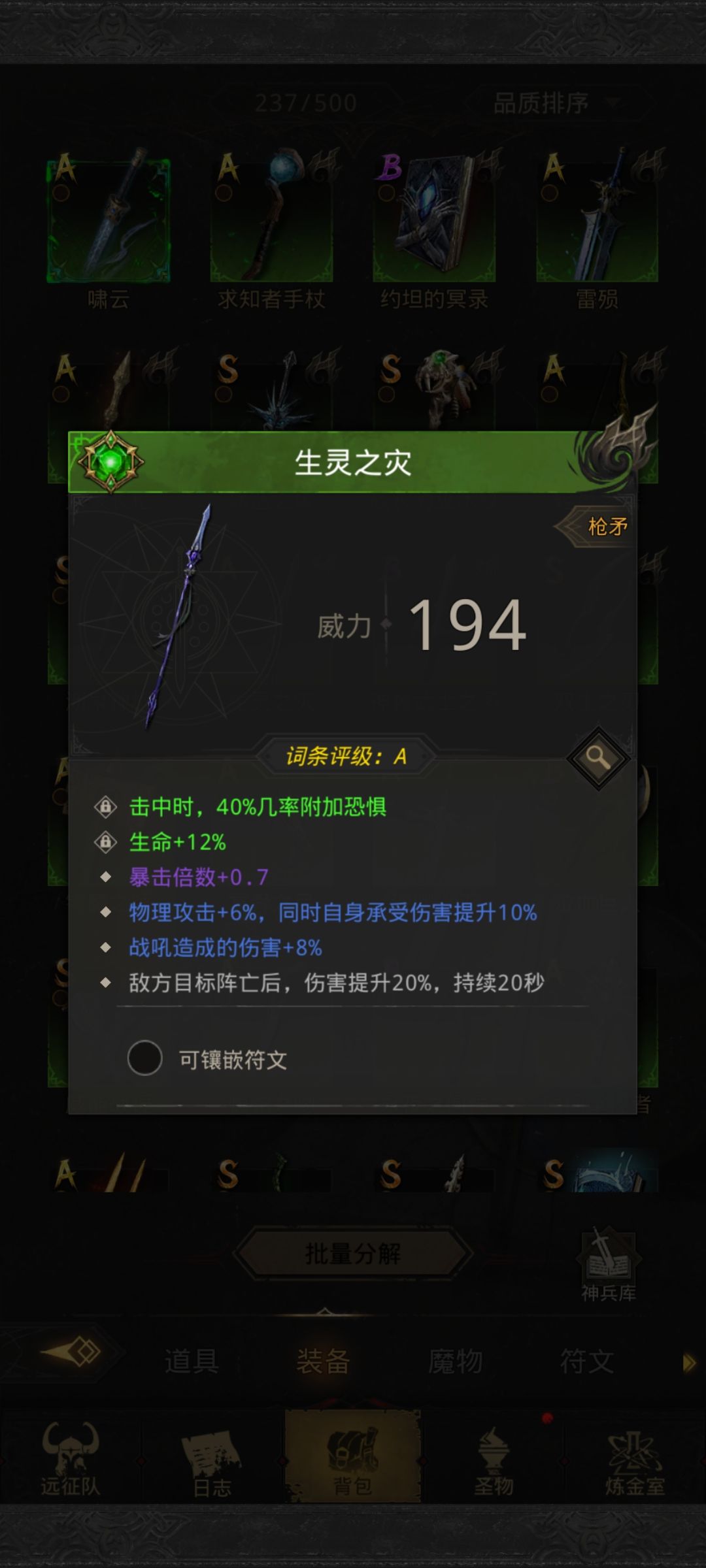 再下两城,燕子专武也是拿下了 2