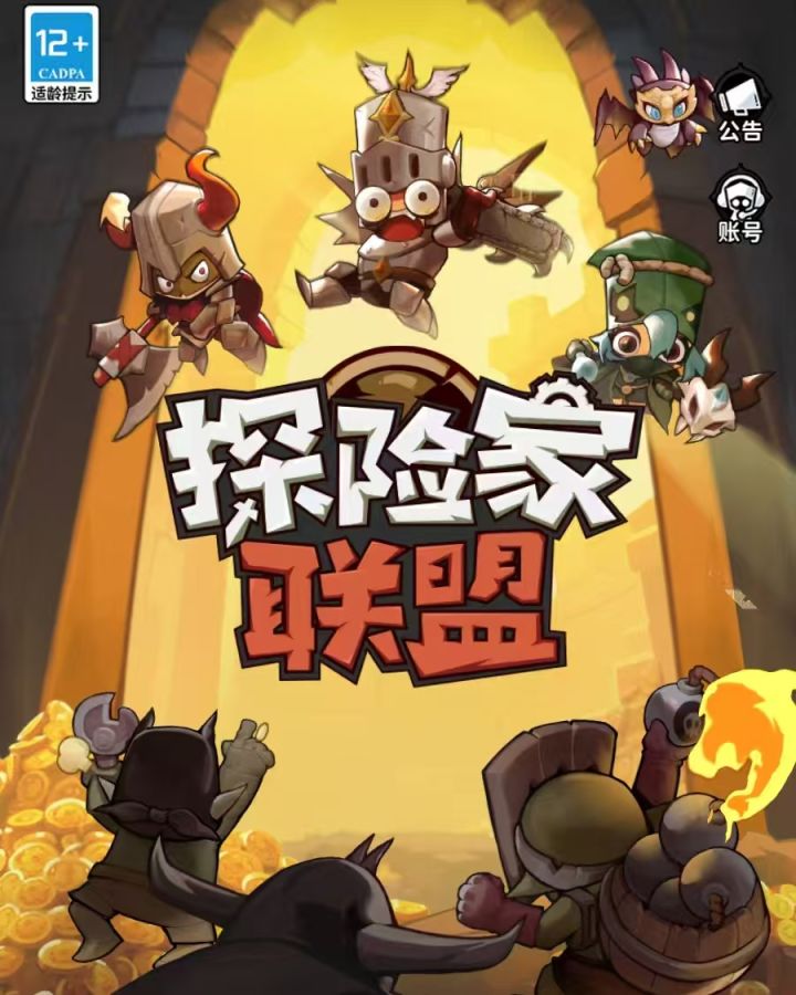 视频:叠盾割裂混搭玩法截图