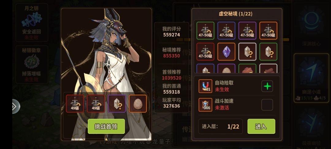 国家队过奥妹的一点心得截图