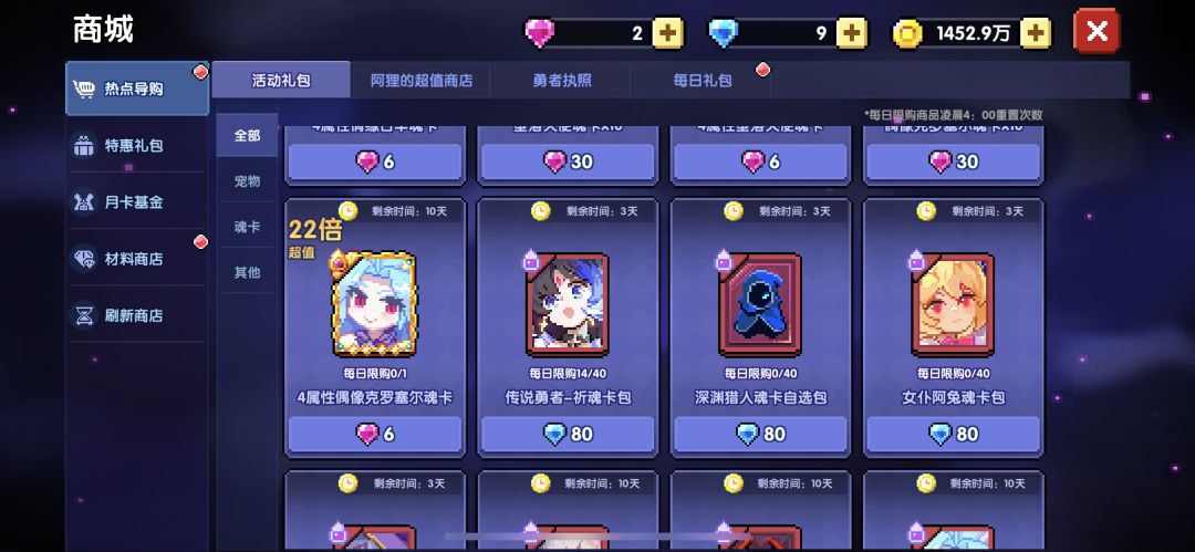 元穿祈卡我花了一万多钻石你信吗 1