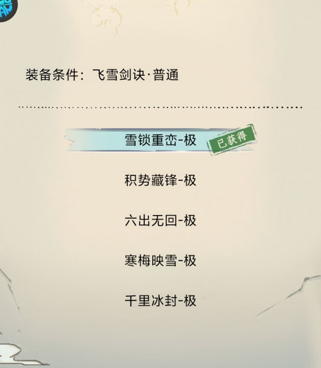 脸黑呀,祝愿暴走越来越火,火的一踏糊涂 4
