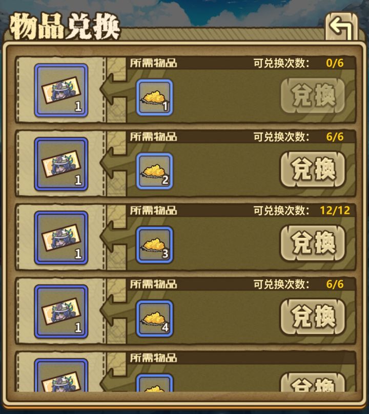 这个每周会刷新吗截图