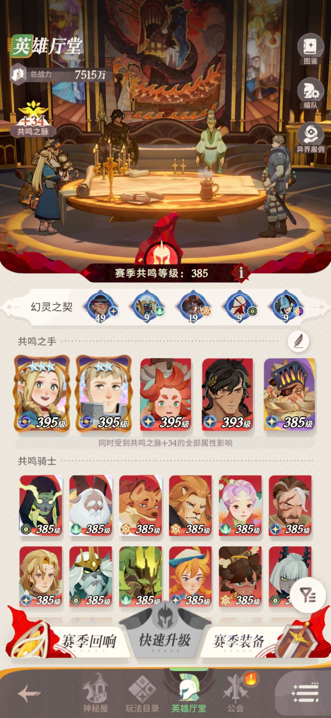 满足了，下回来肝了3天 2