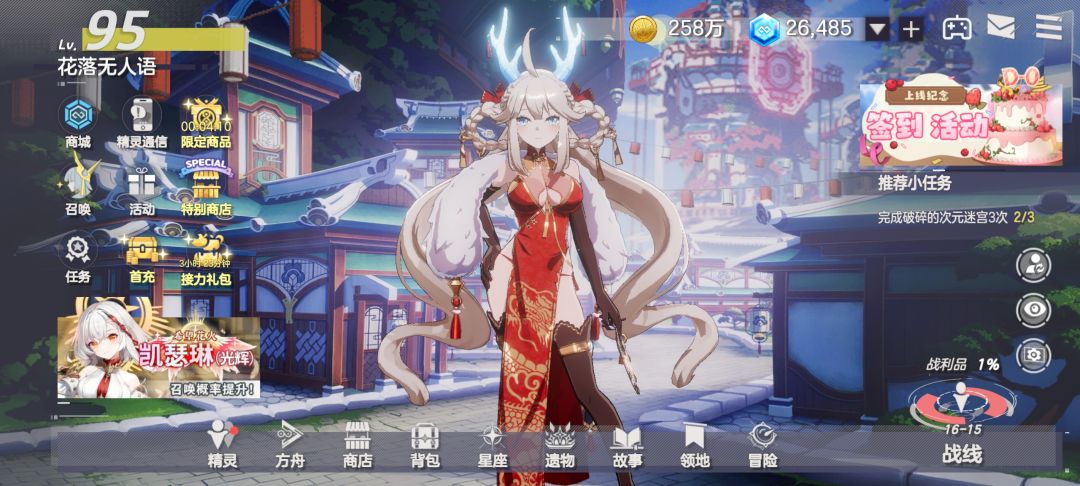 第四天 2
