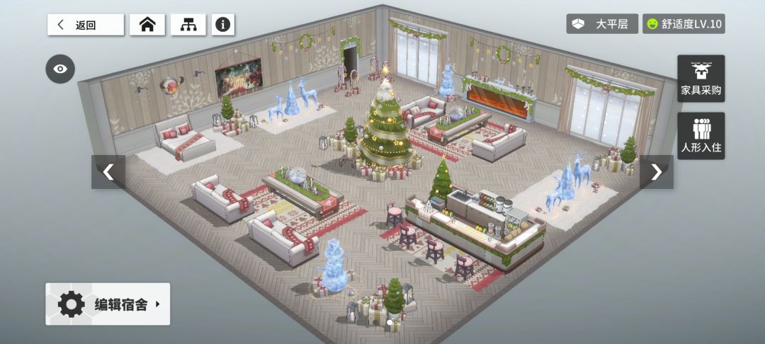 都来晒一下自己的小屋吧 2