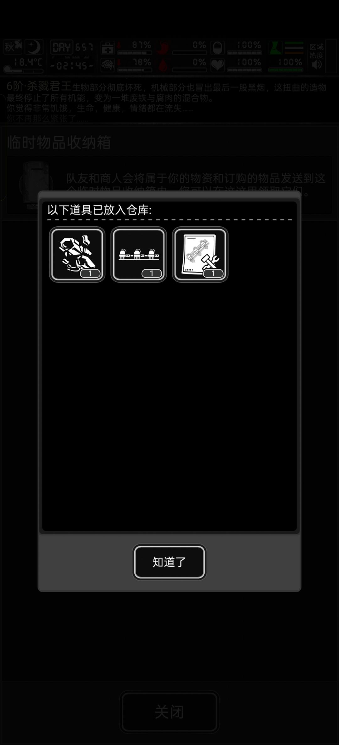 总于给我鉴定出零件了,来自收藏党的快乐 1