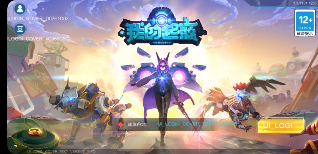 动态图片 5