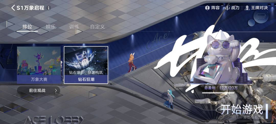 钻石太多了根本用不完 1