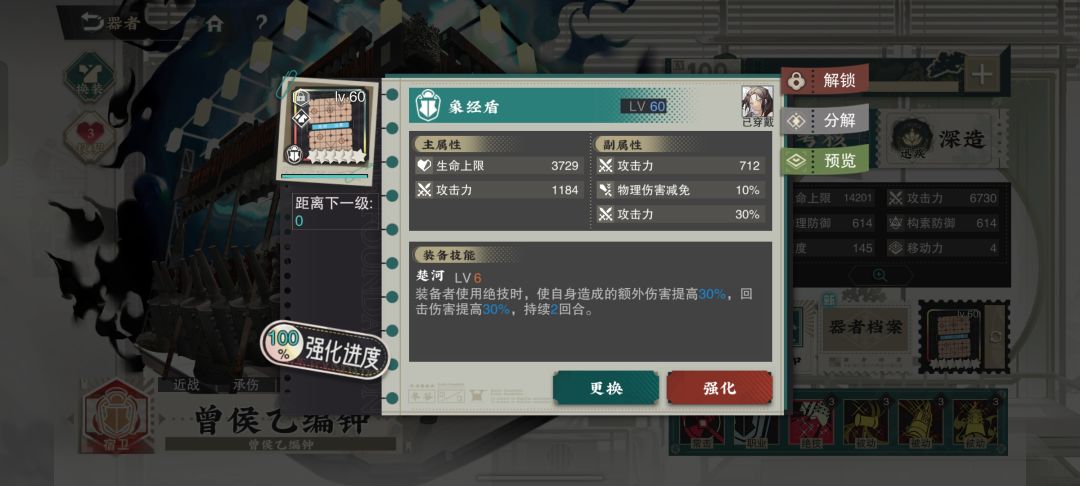 编钟怎么练 求助 2