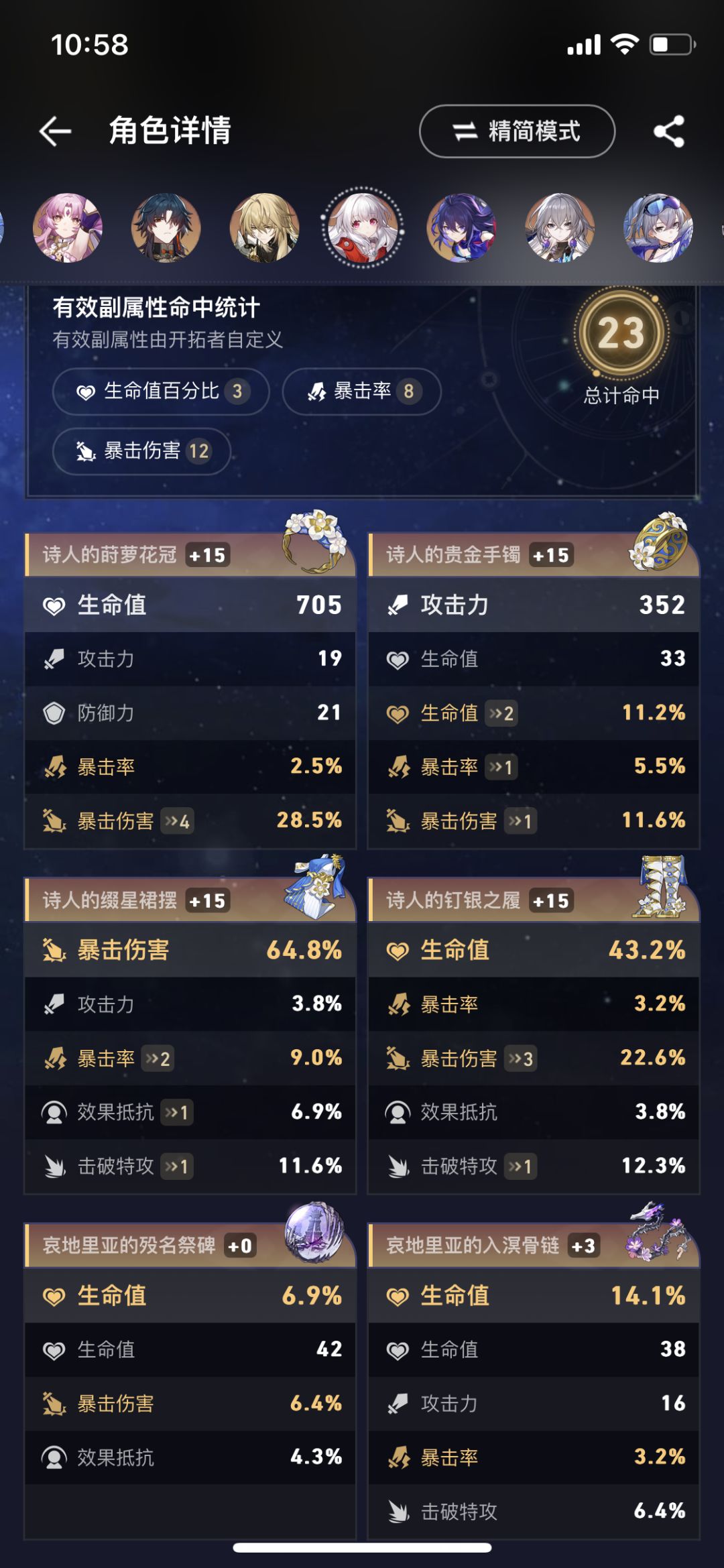 外圈就这样了 准备刷内圈 1