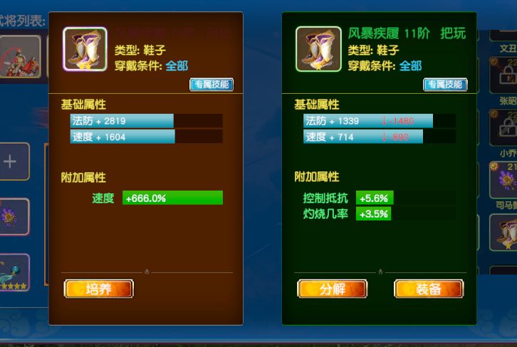 2026年3月15日 游戏优化更新公告 2