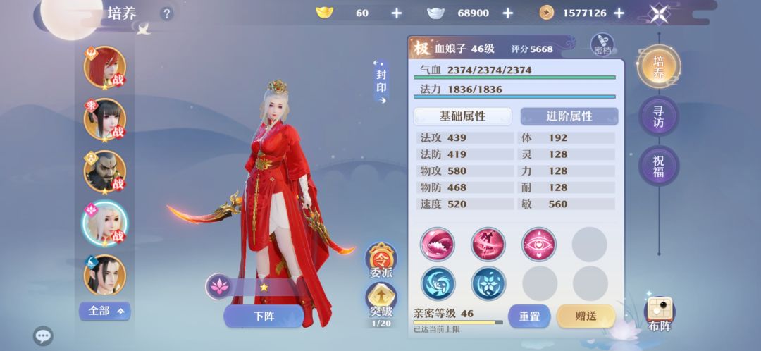 动态图片 1