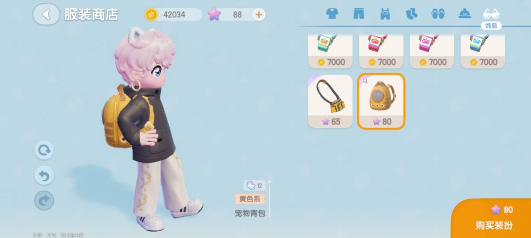 XIA34ZHEN这是今天的兑换码截图