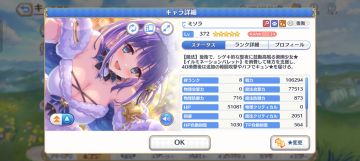 12月15号，圣诞美空，对群魔法版水莉莉