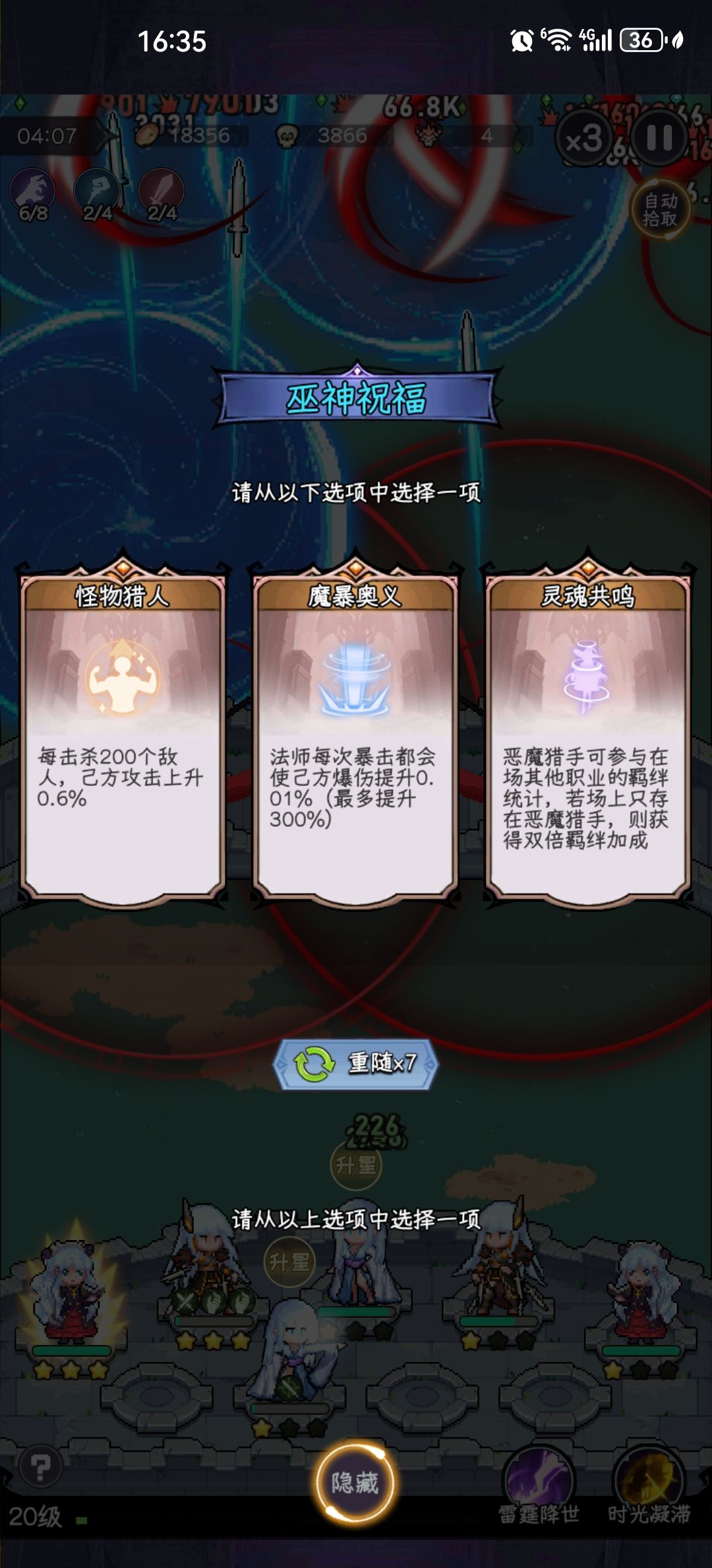这怎么选! 1