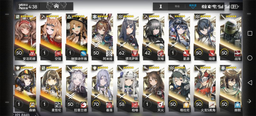 舟 2