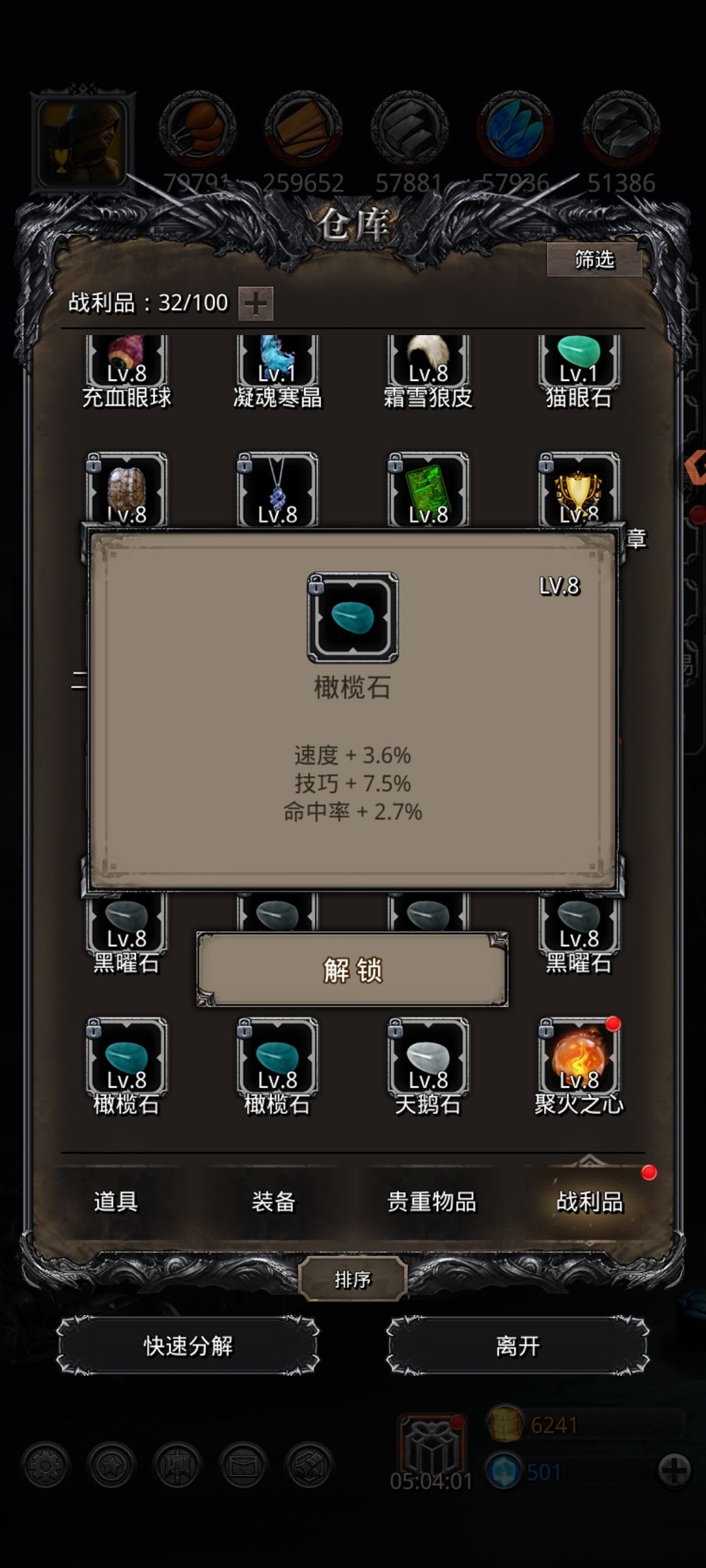 动态图片 8