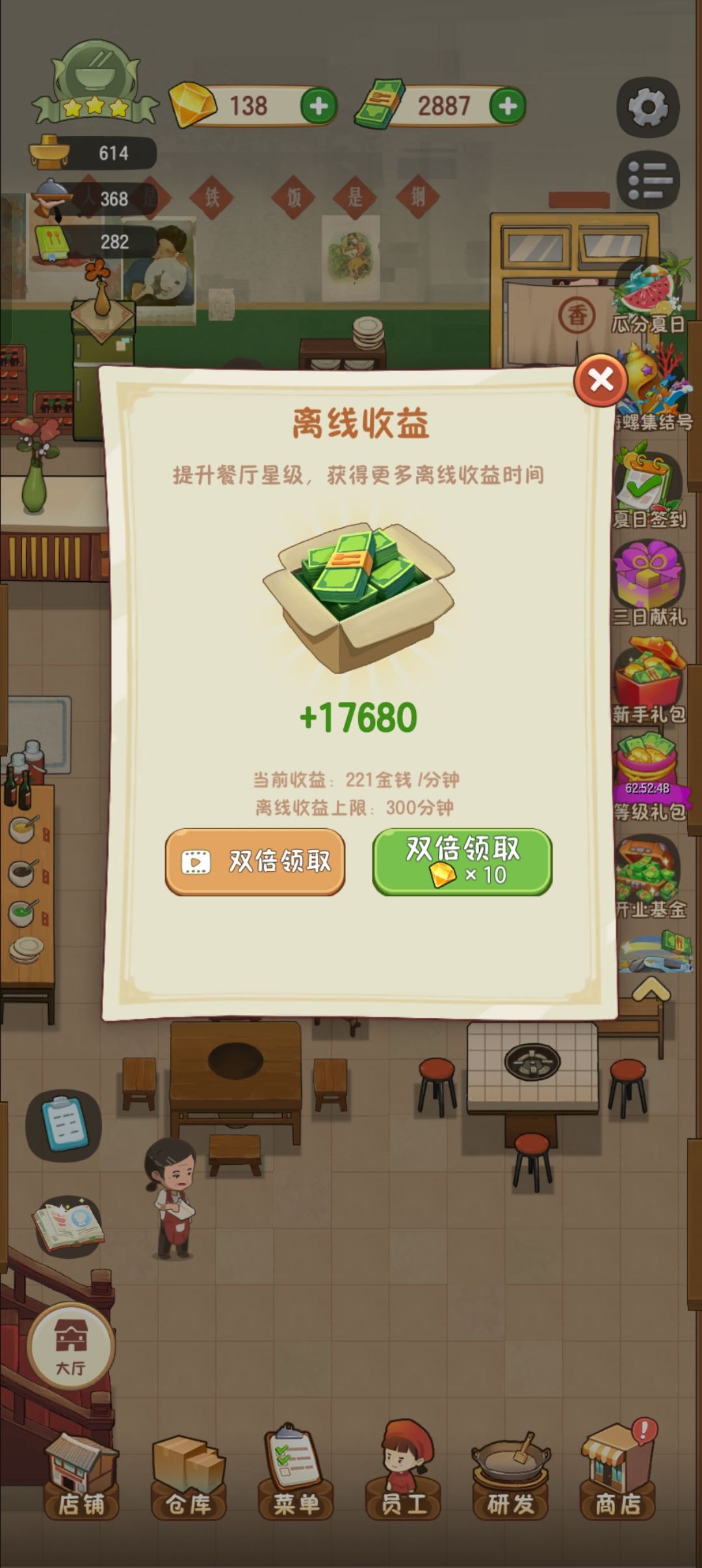 服了为什么不能直接领取 1